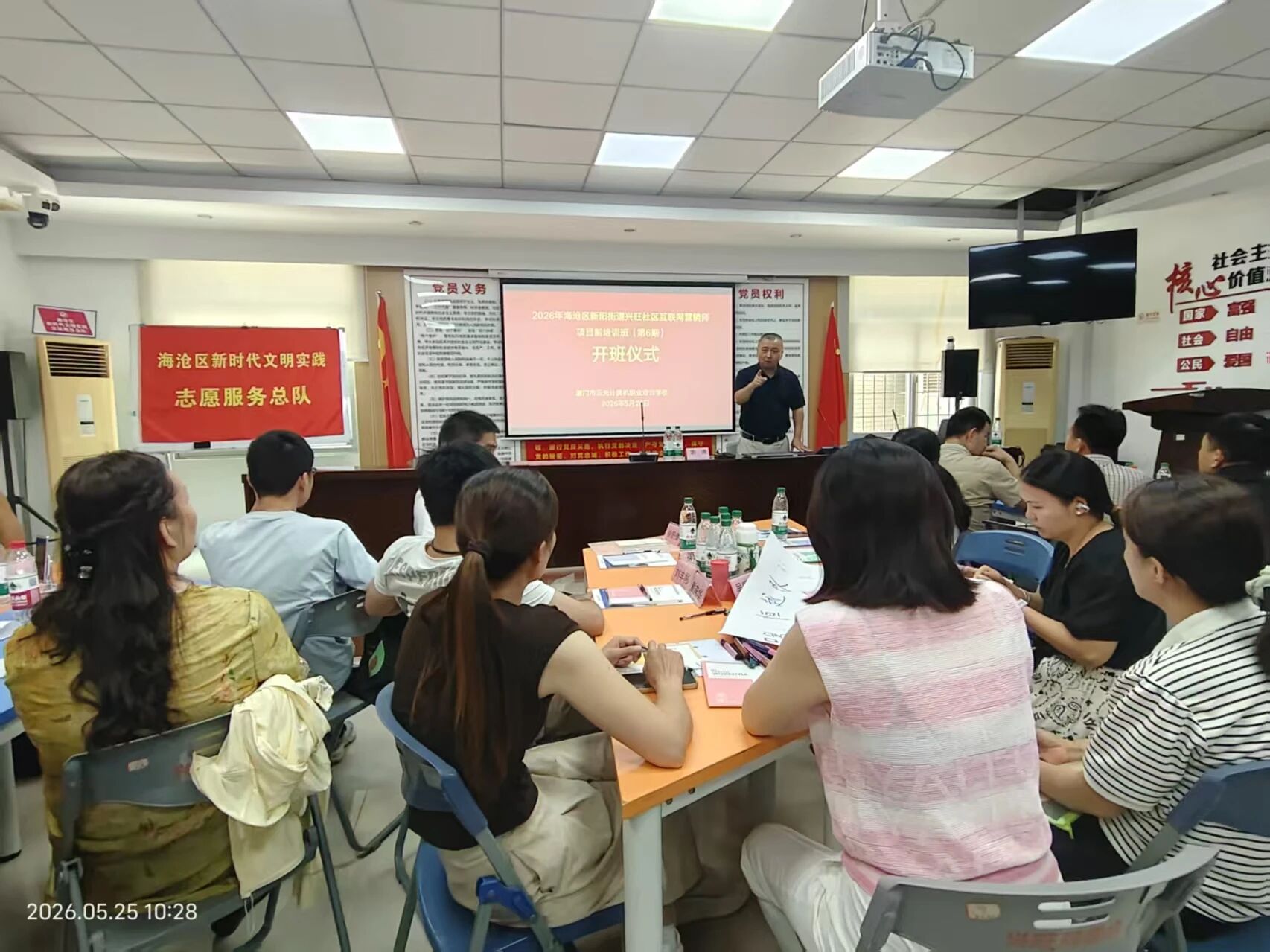 微信图片_2026-06-01_152453_586.jpg