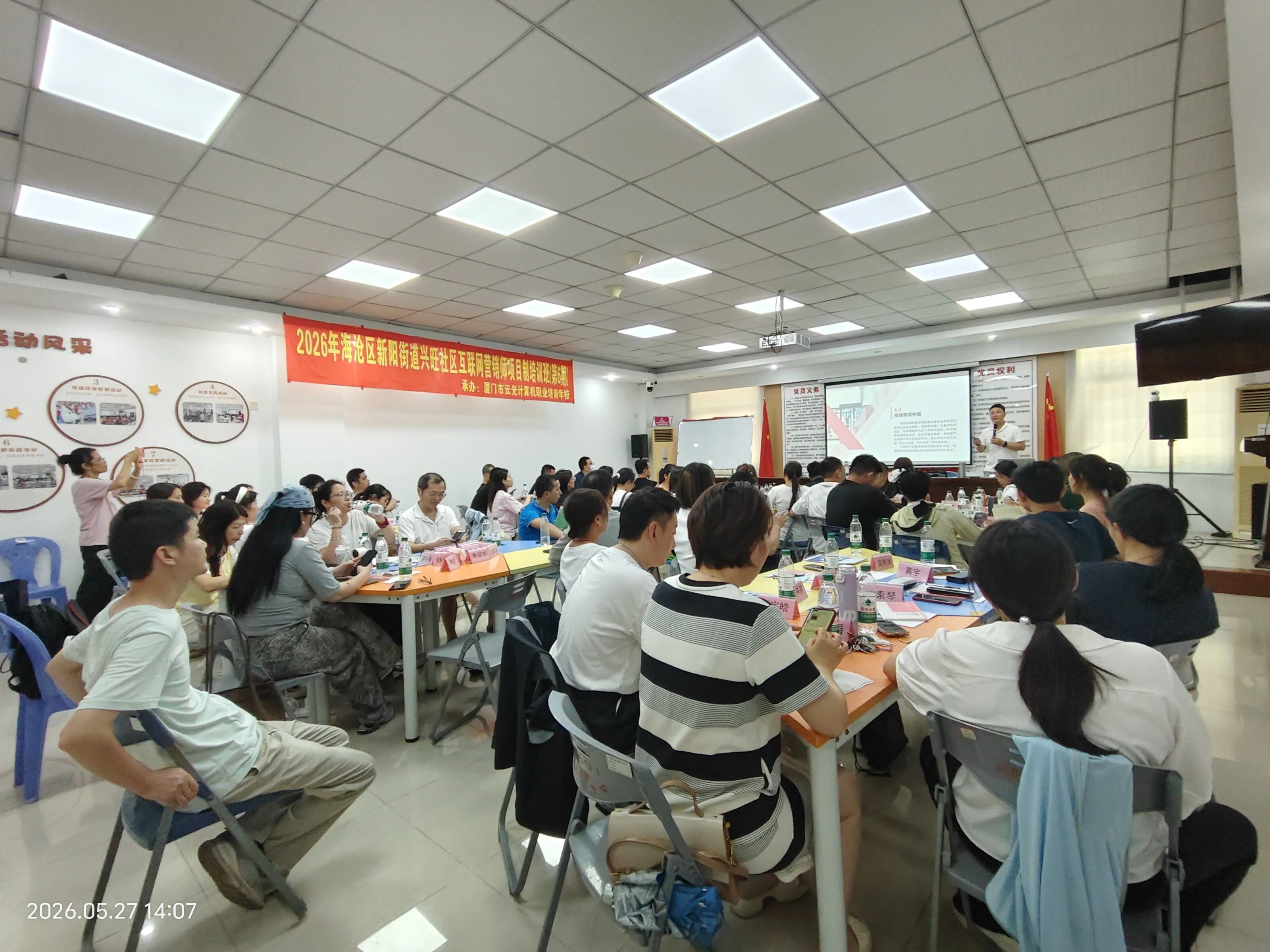 微信图片_2026-06-01_152536_034.jpg