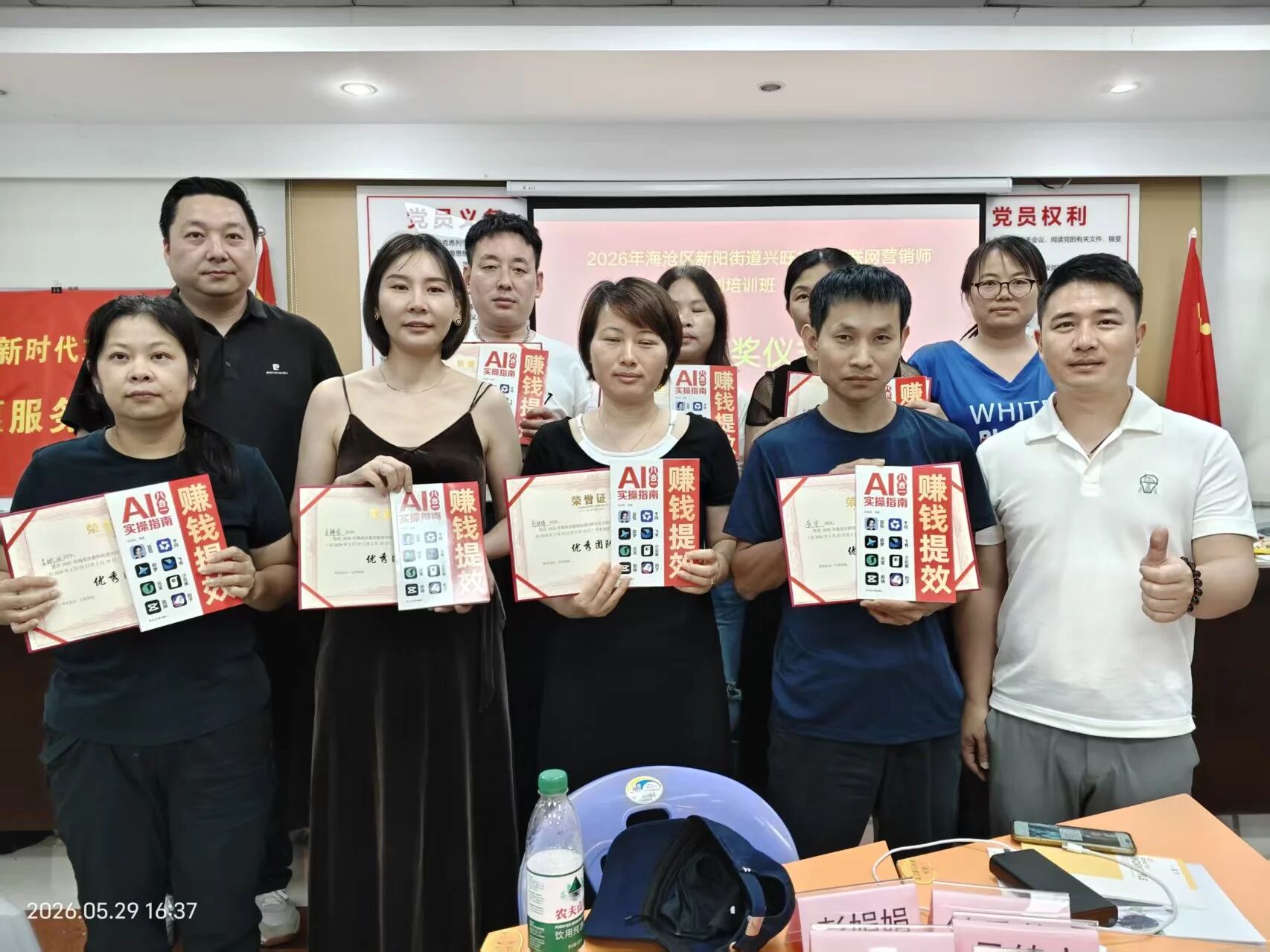微信图片_2026-06-01_152843_924.jpg
