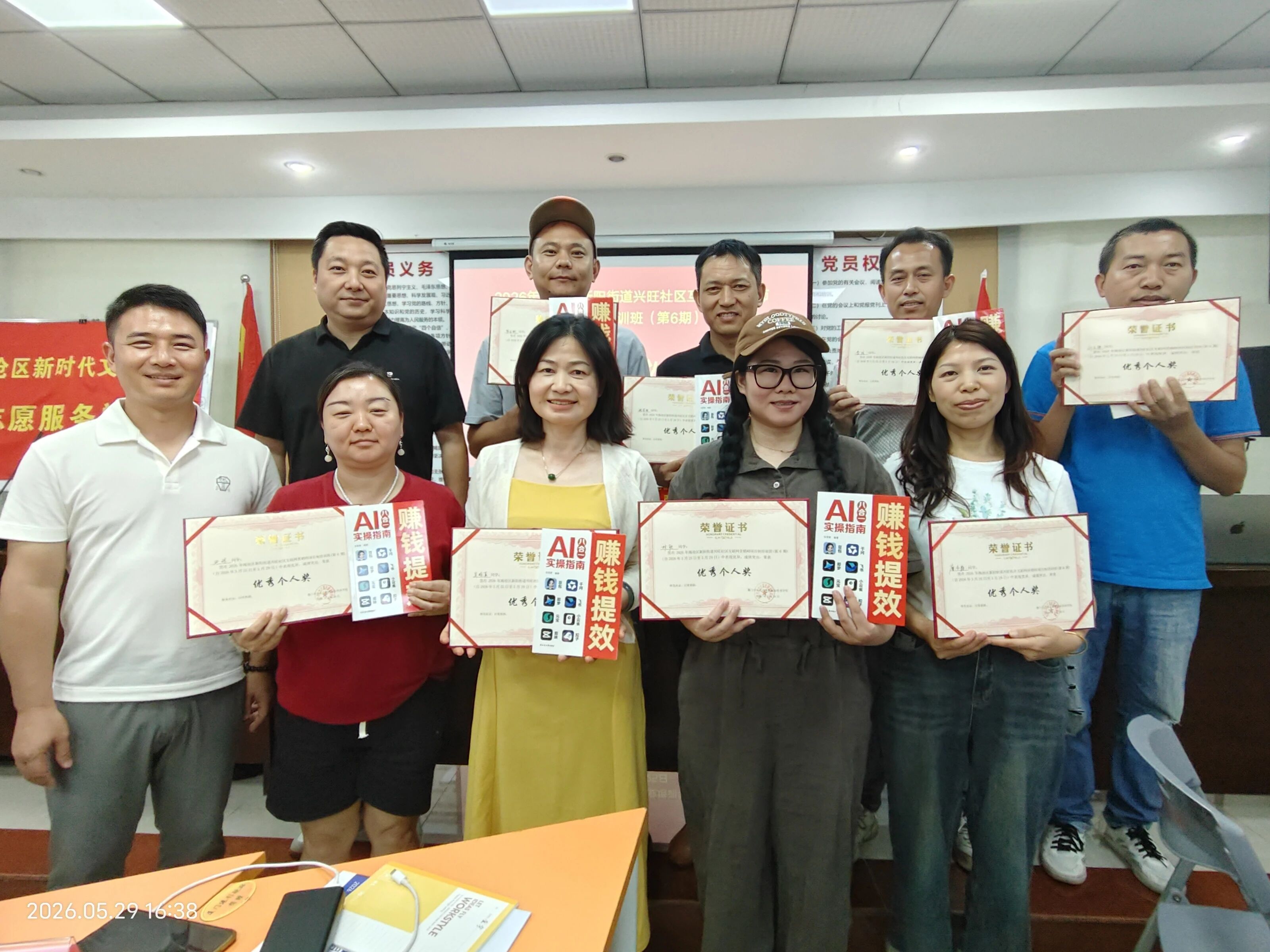 微信图片_2026-06-01_152917_498.jpg
