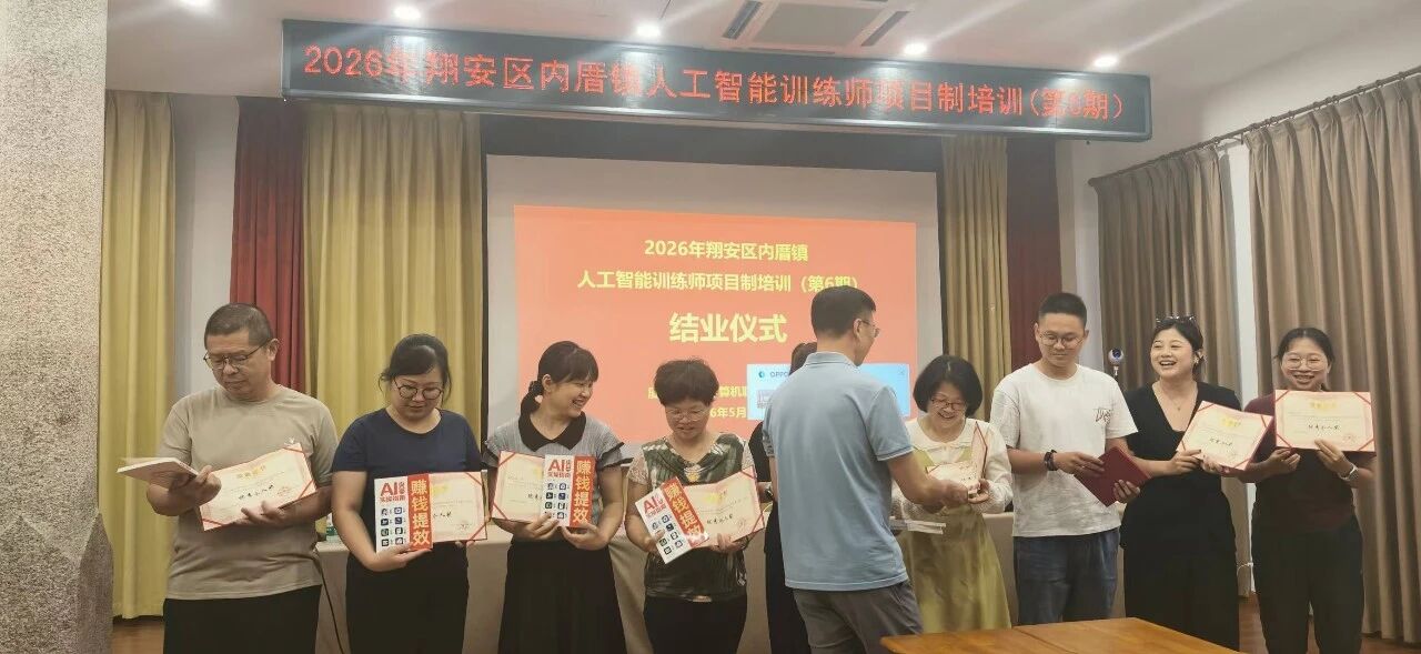 微信图片_2026-06-01_154925_044.jpg