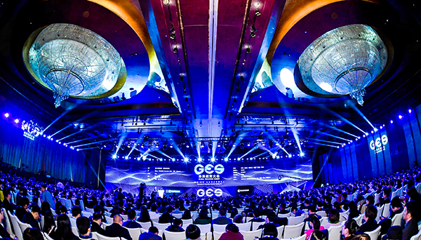 2018未来教育大会聚焦教育变革(图1)