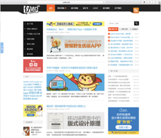 UI设计师视觉经典网站参考(图1)