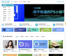 UI设计师视觉经典网站参考(图2)