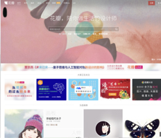 UI设计师视觉经典网站参考(图3)