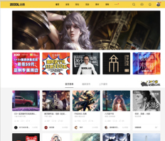 UI设计师视觉经典网站参考(图4)