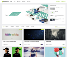 UI设计师视觉经典网站参考(图6)