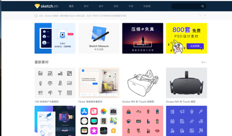 UI设计师视觉经典网站参考(图9)