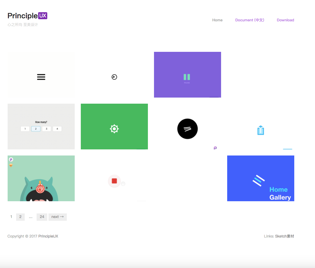 UI设计师视觉经典网站参考(图10)