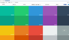 UI设计师视觉经典网站参考(图11)