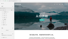 UI设计师视觉经典网站参考(图12)