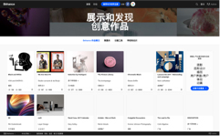 UI设计师视觉经典网站参考(图14)