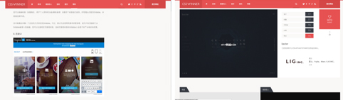 UI设计师视觉经典网站参考(图18)