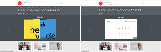 UI设计师视觉经典网站参考(图19)